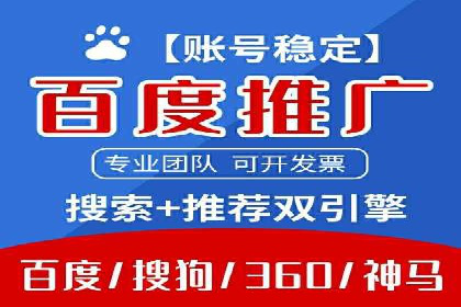 信息流广告代运营公司案例：创意与技术创新