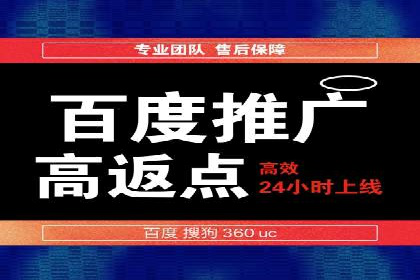360信息流广告：制造业营销策略揭秘