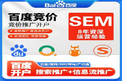 案例解读：竞价推广公司助力企业突破瓶颈
